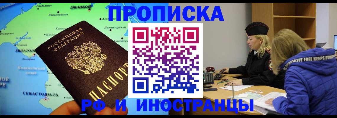 регистрация для дет. сада в Свирске