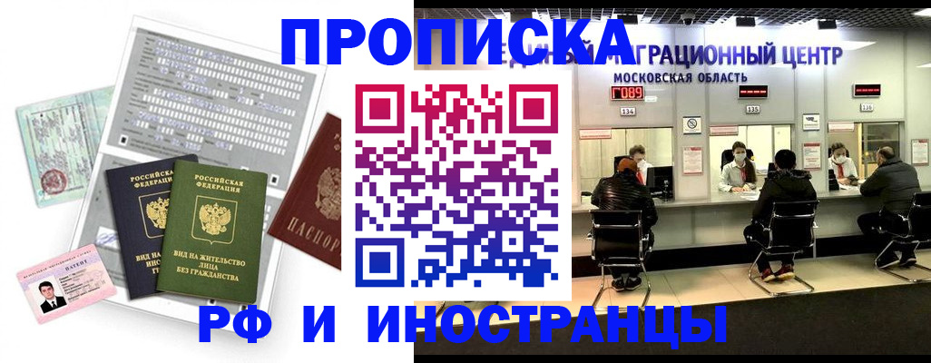 регистрация для дет. сада в Свирске