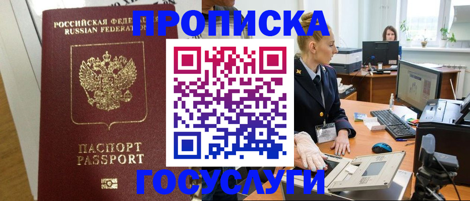 регистрация для школы в Свирске
